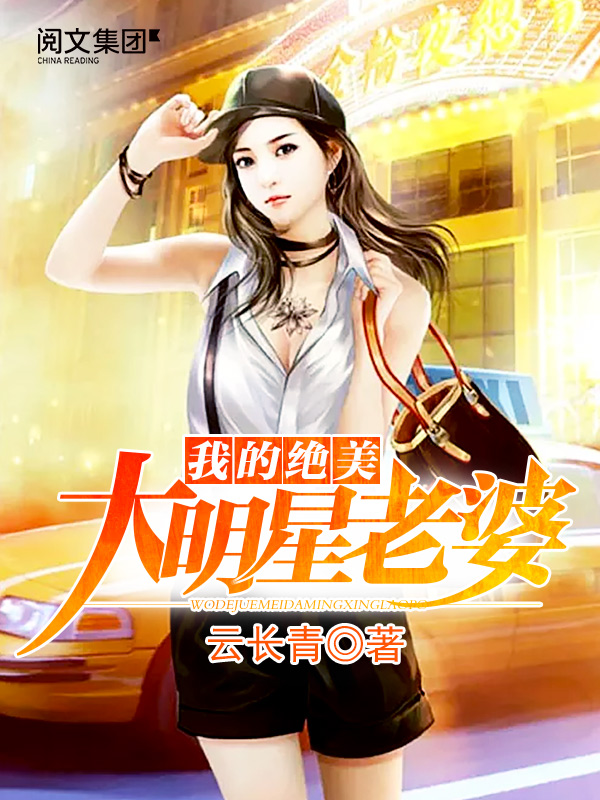 老司機百科